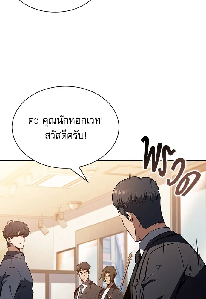 หน้า 140