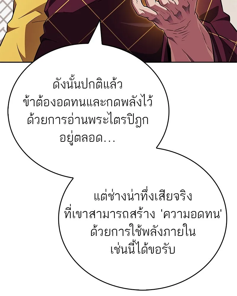 หน้า 100