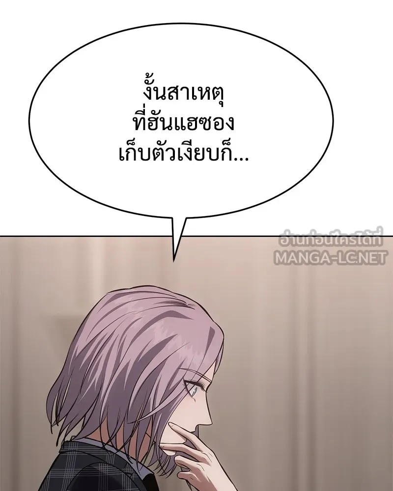 หน้า 147