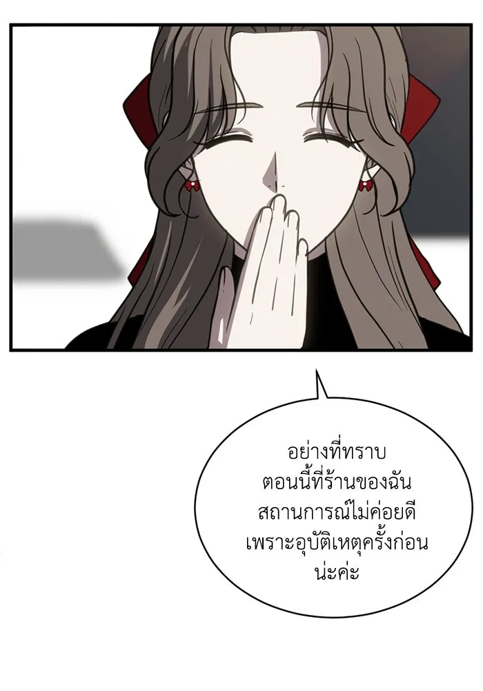 หน้า 86