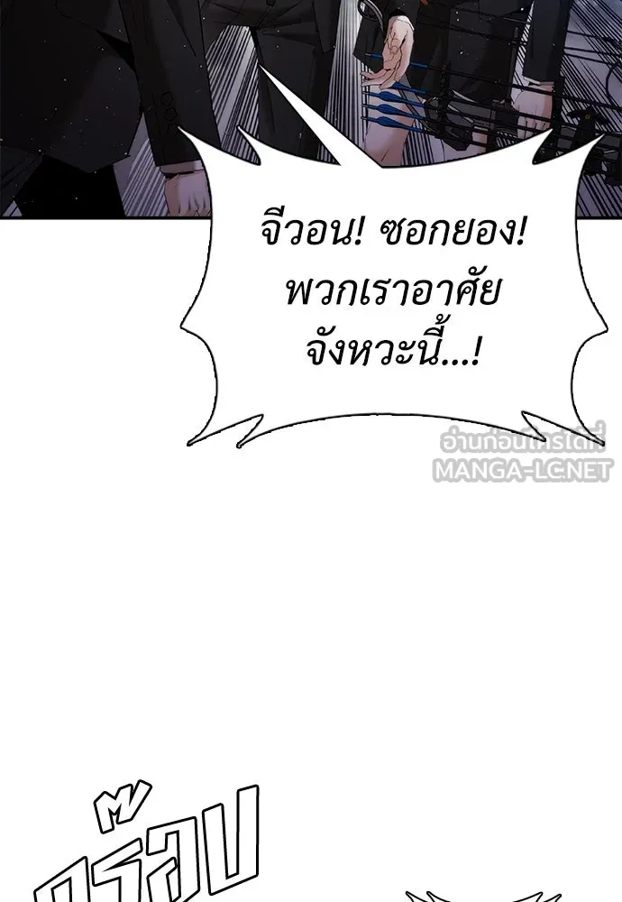 หน้า 90