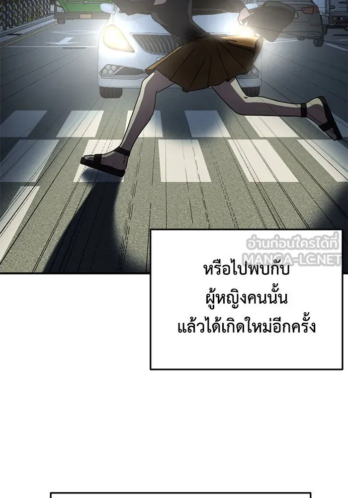 หน้า 144