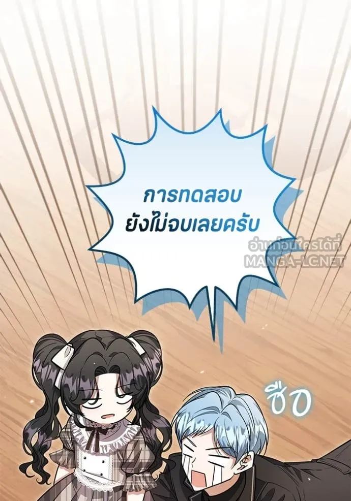 หน้า 102
