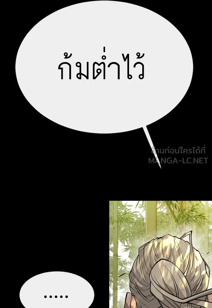 หน้า 150