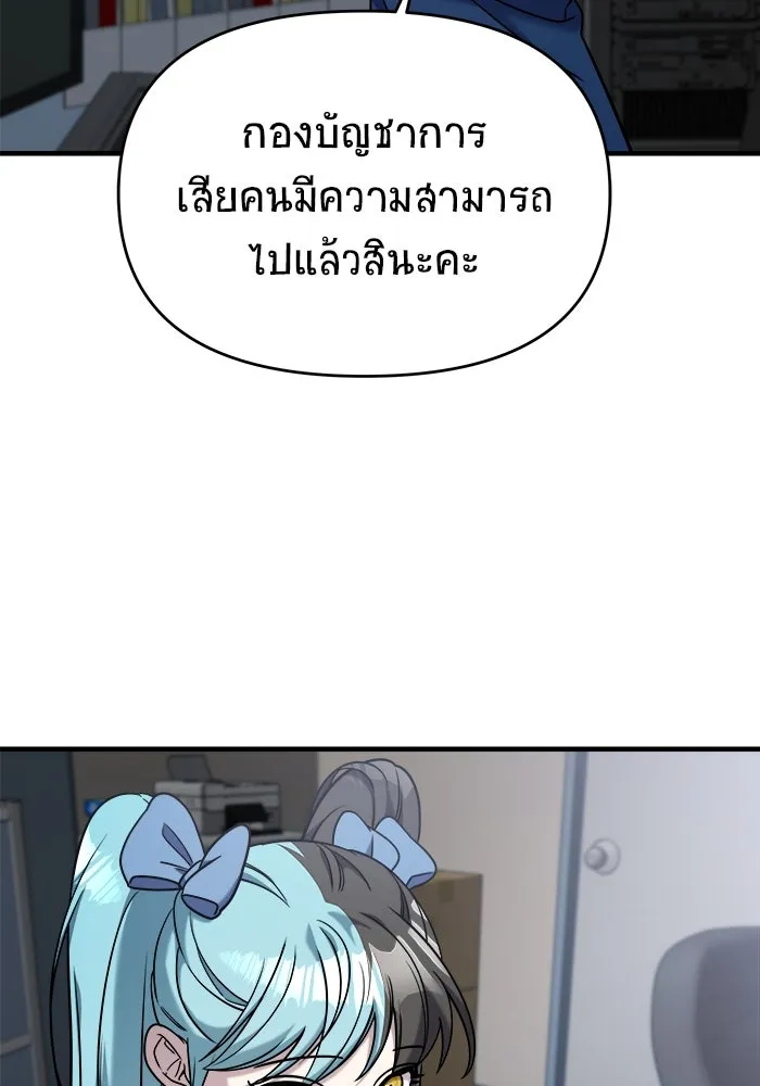 หน้า 98