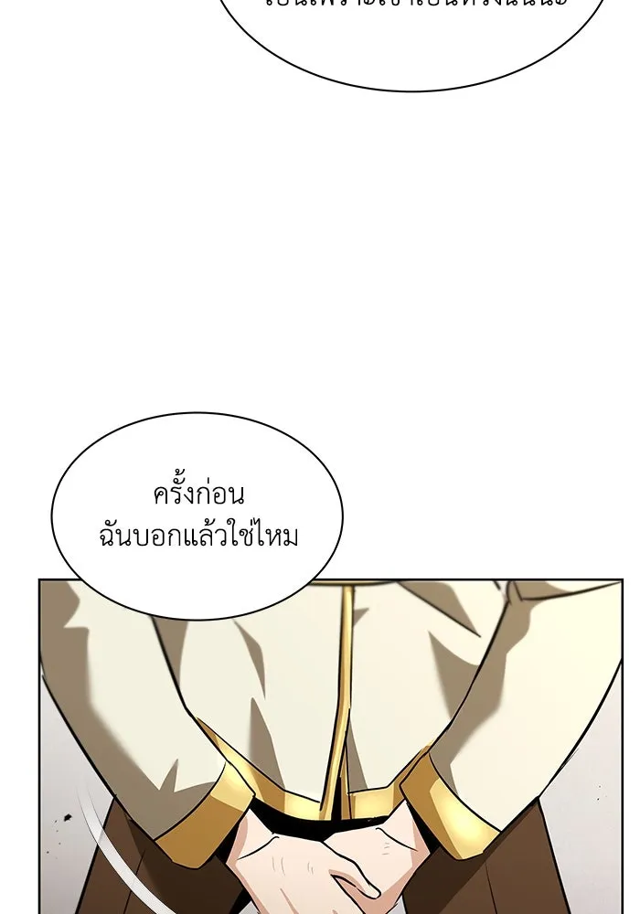 หน้า 98