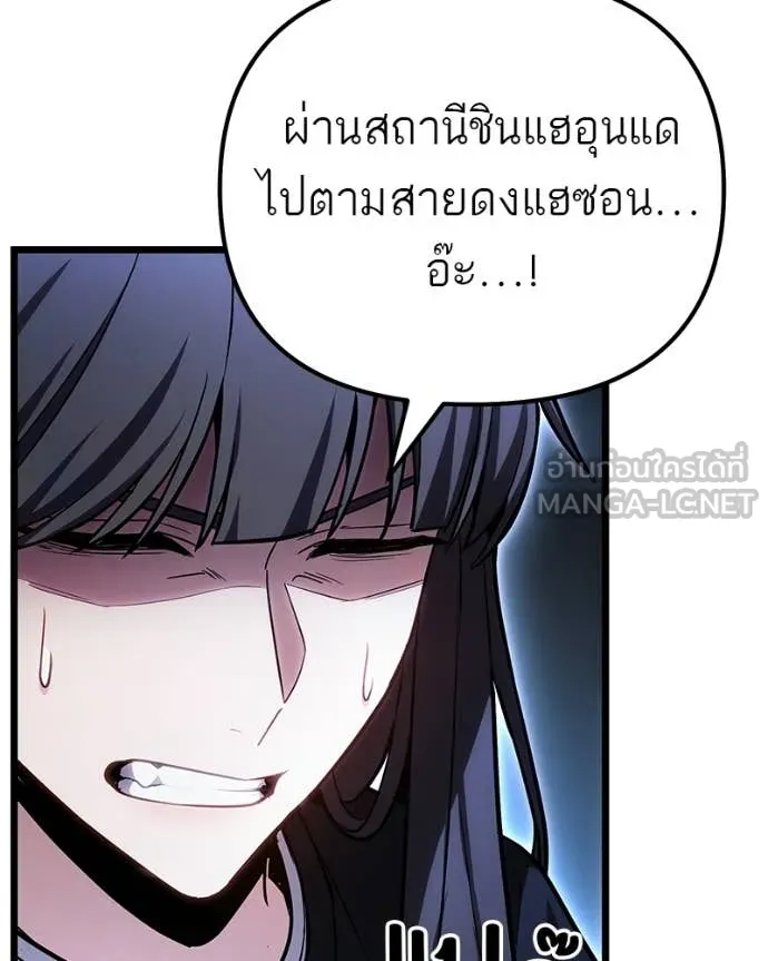 หน้า 86