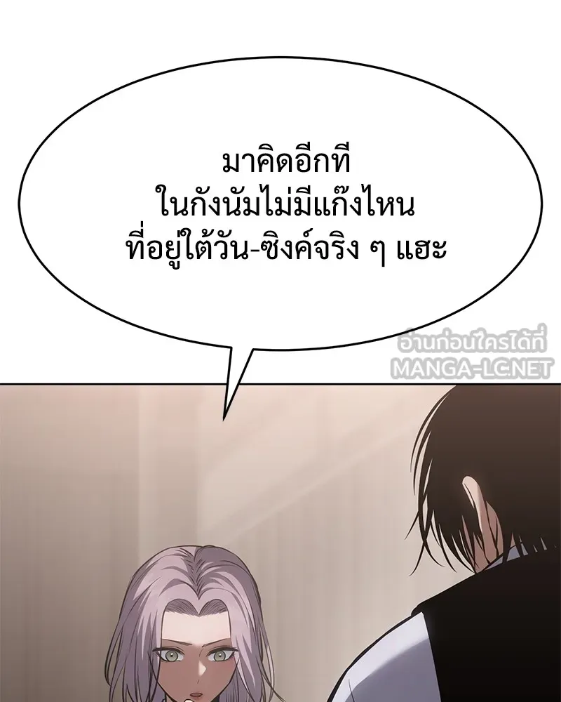 หน้า 141