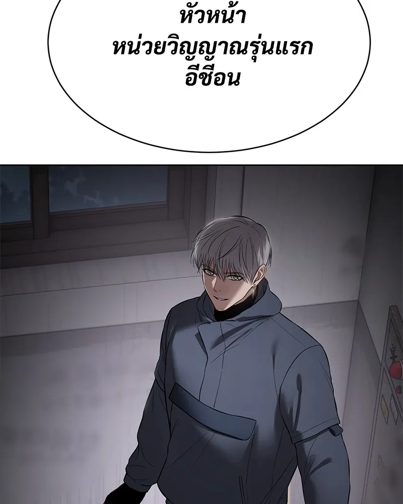 หน้า 209