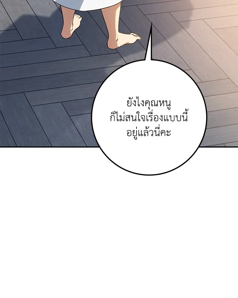 หน้า 98