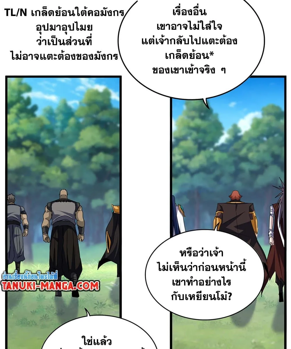 หน้า 34