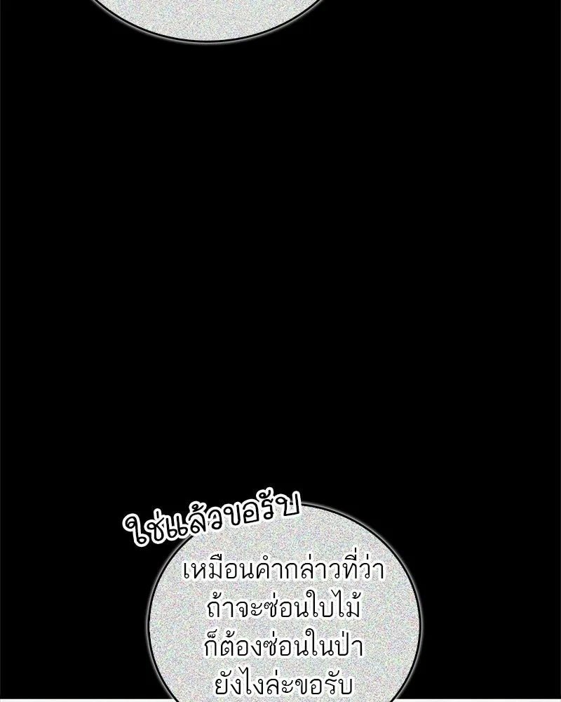 หน้า 131
