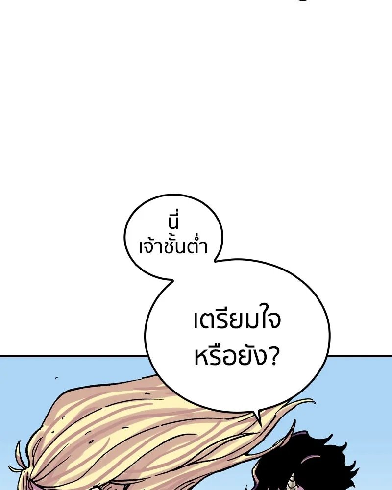 หน้า 92