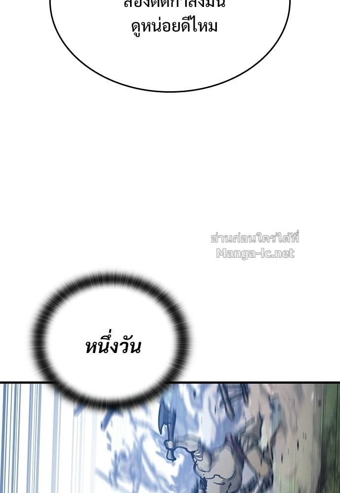 หน้า 121