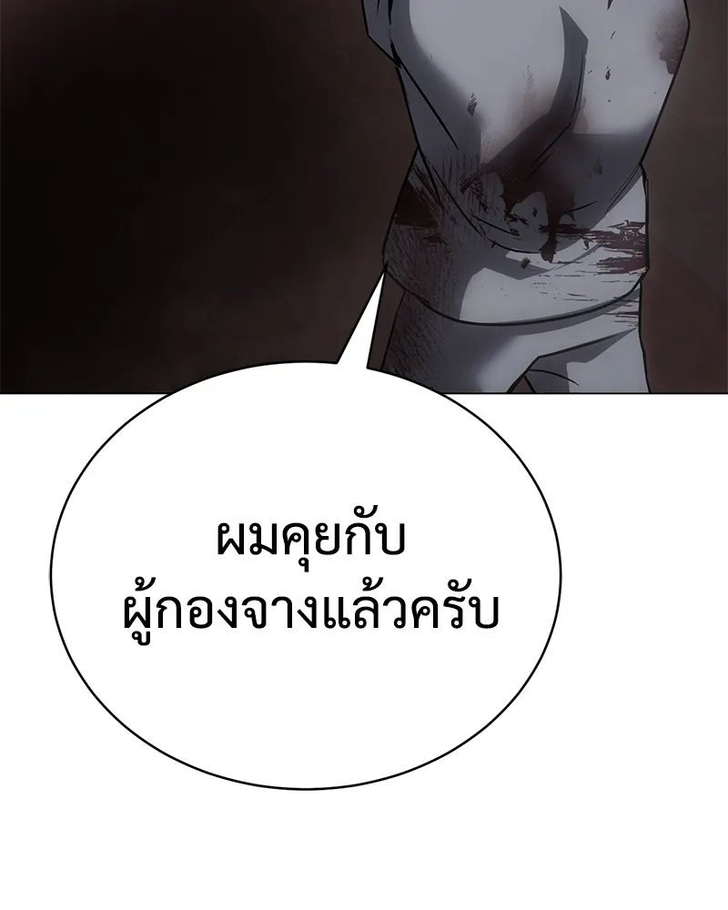 หน้า 100