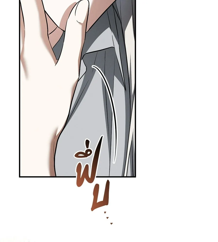 หน้า 143