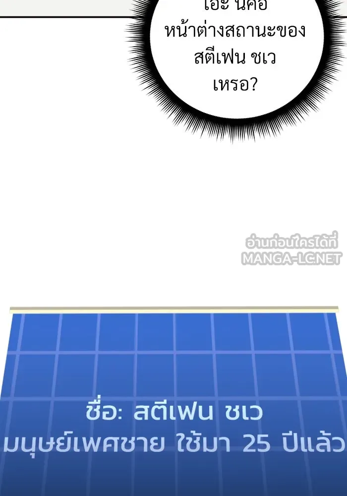 หน้า 117