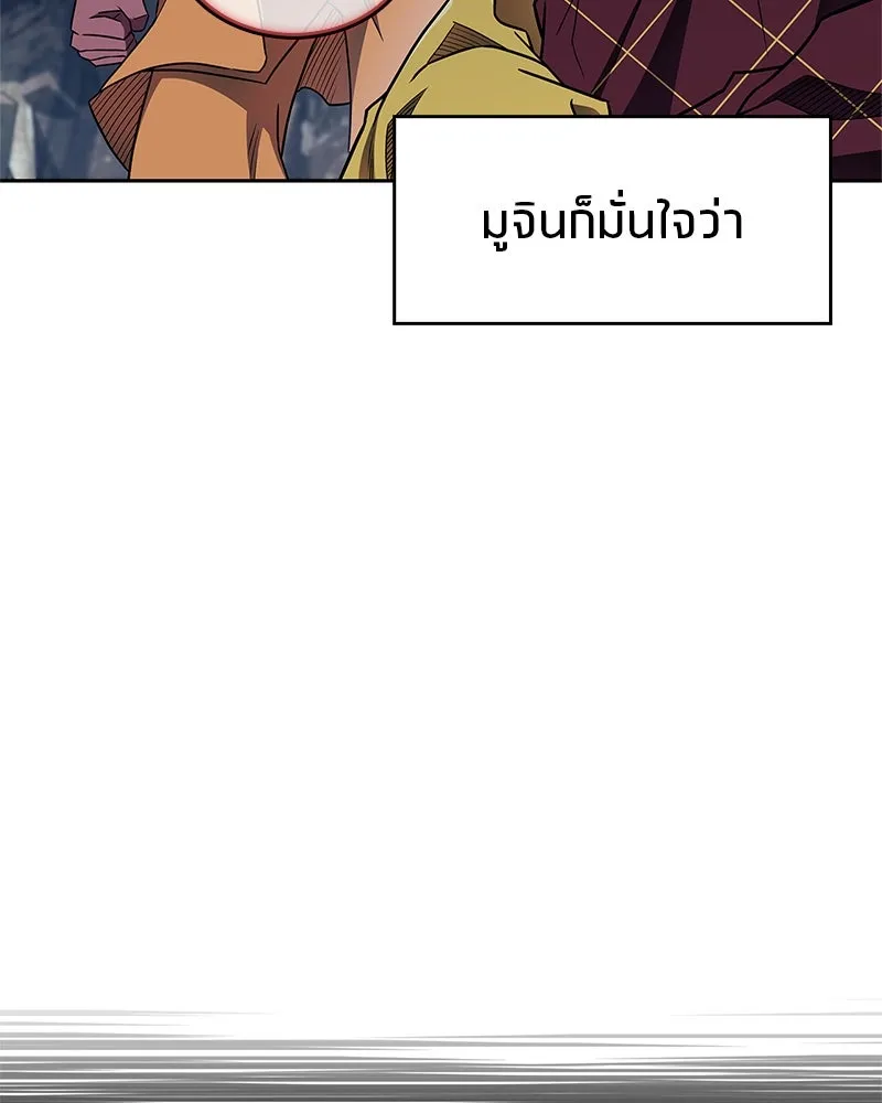 หน้า 122