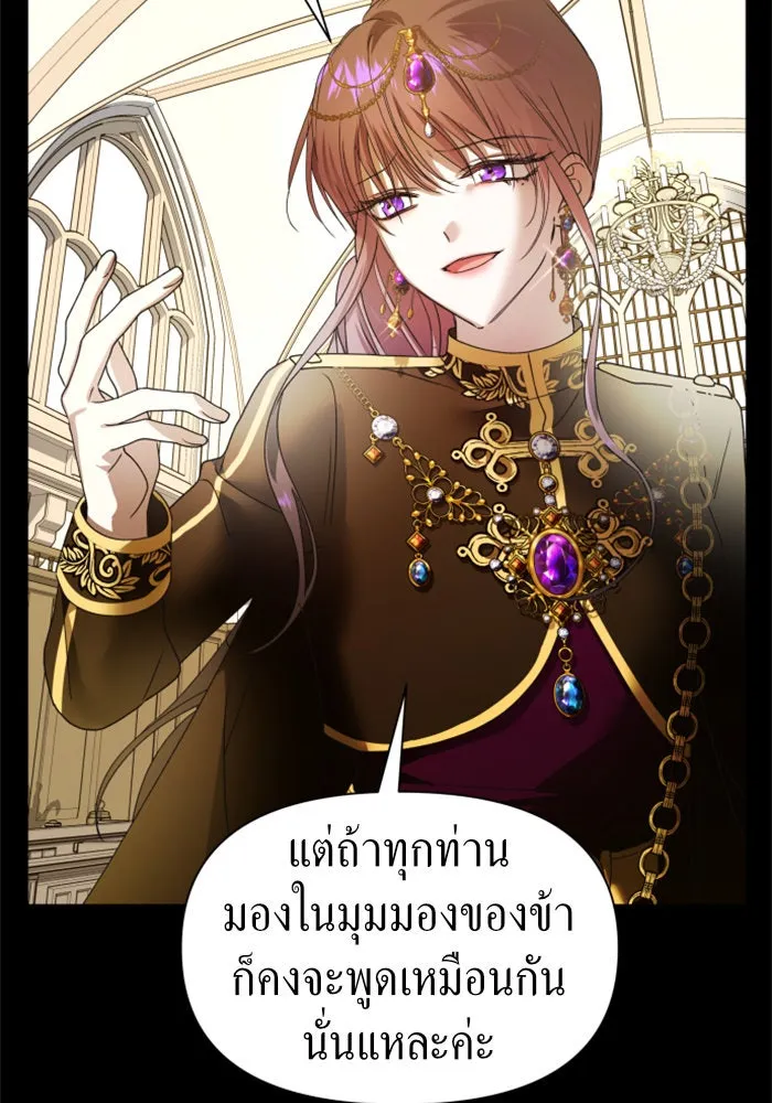 หน้า 133