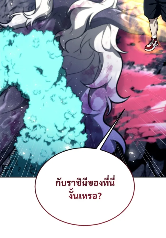 หน้า 127