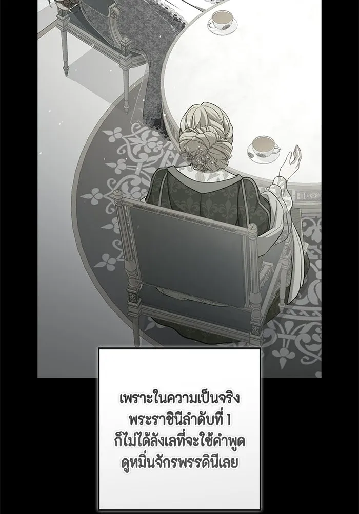 หน้า 97