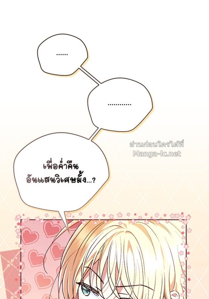 หน้า 98