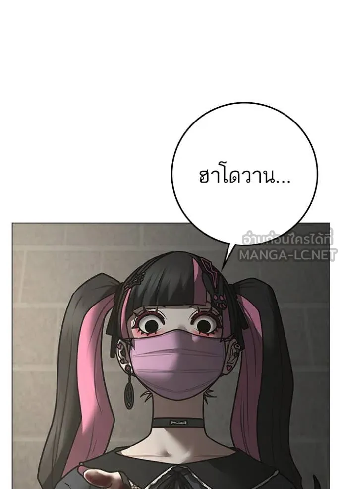 หน้า 233