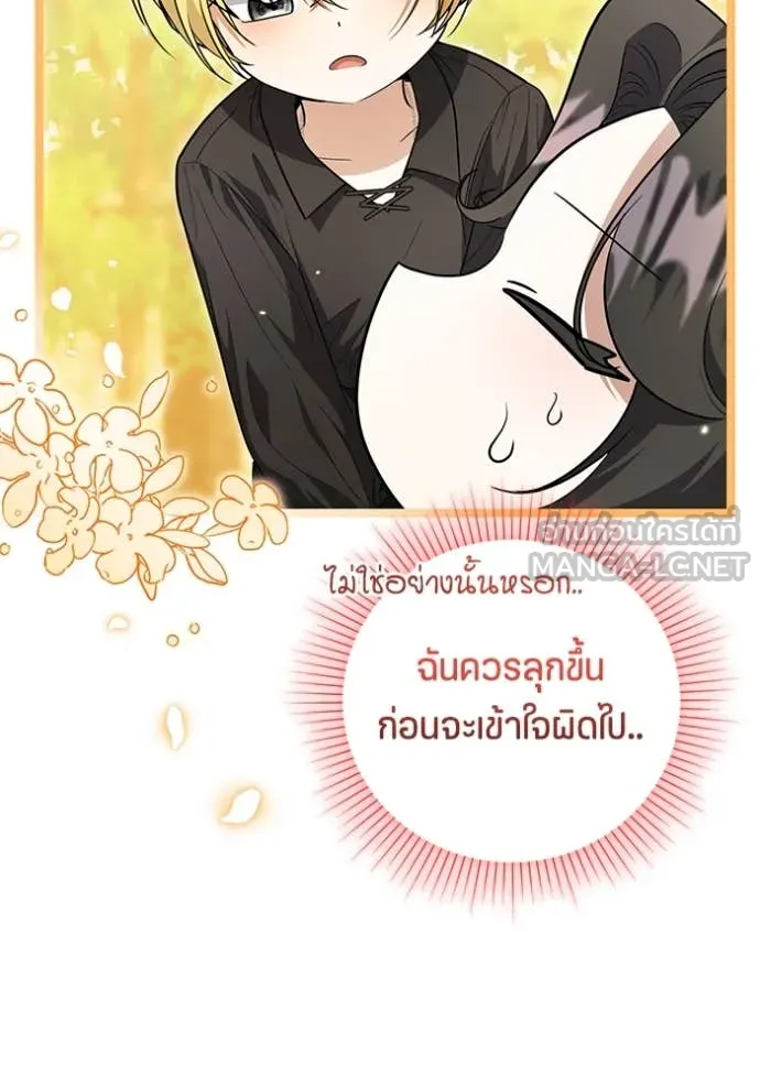 หน้า 88