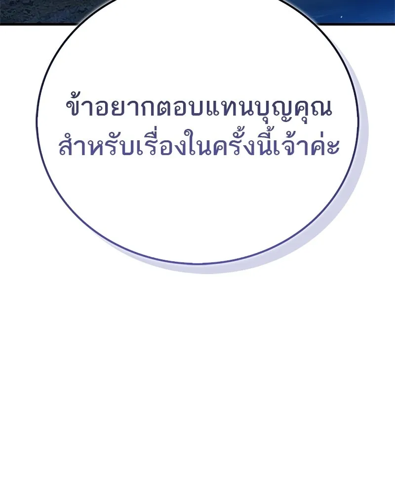 หน้า 184