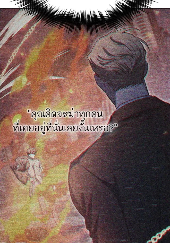 หน้า 121