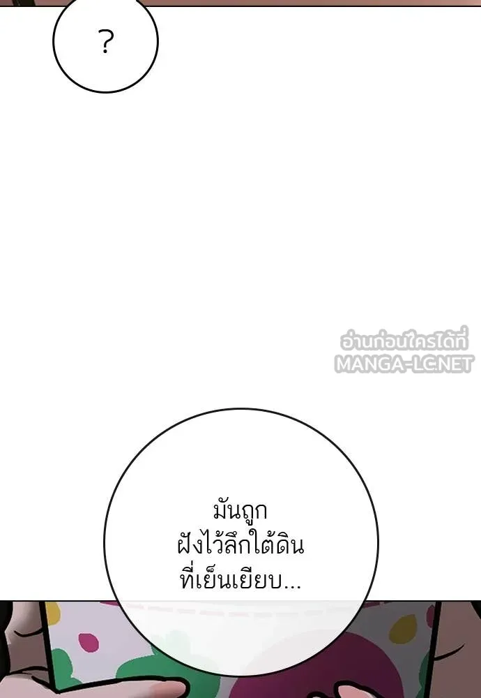 หน้า 180