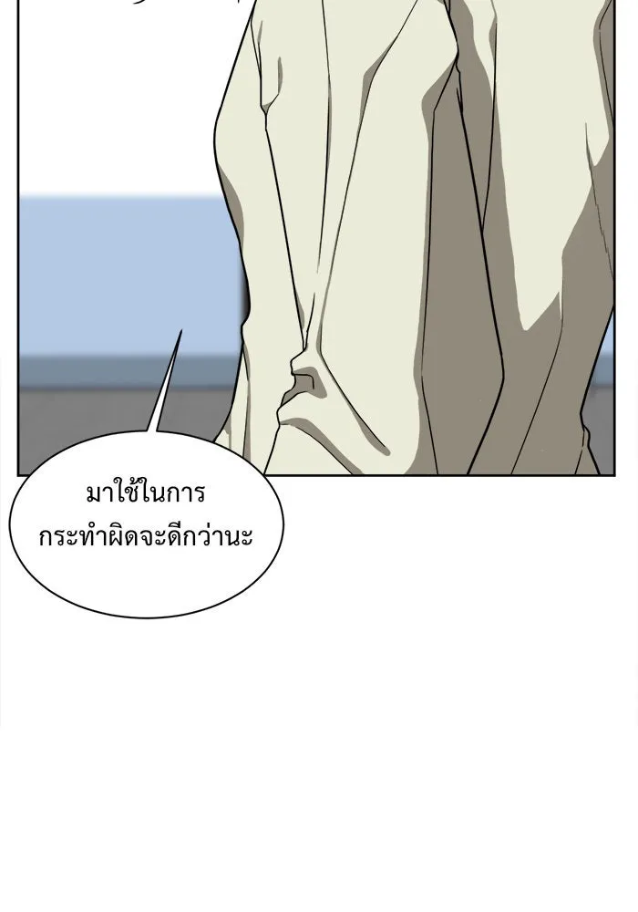หน้า 97