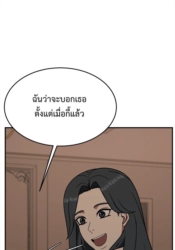 หน้า 86