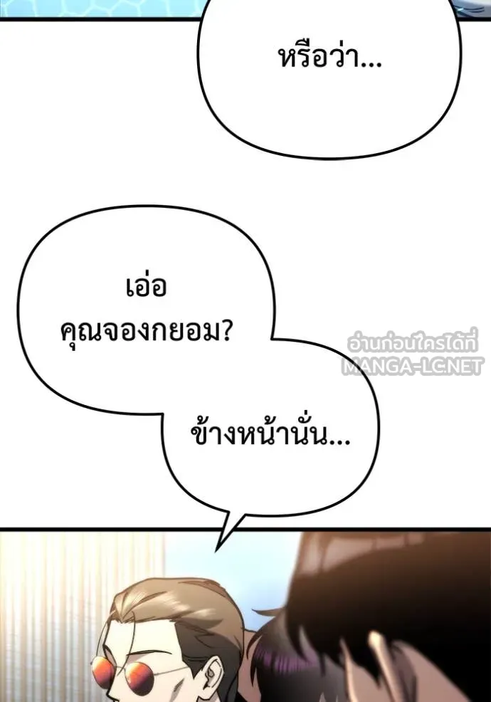หน้า 140