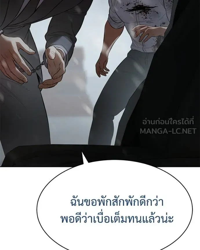 หน้า 189