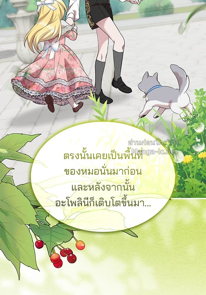 หน้า 82