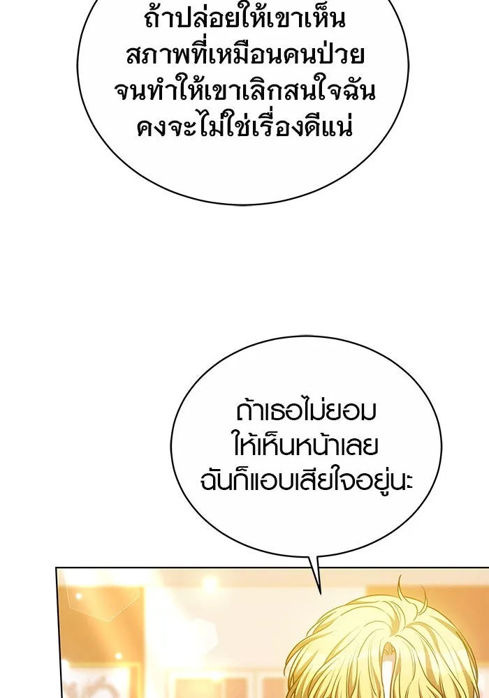 หน้า 100