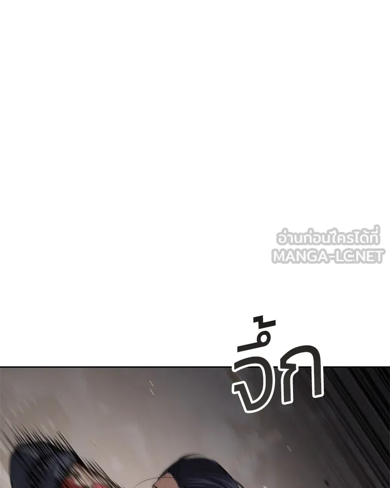 หน้า 84
