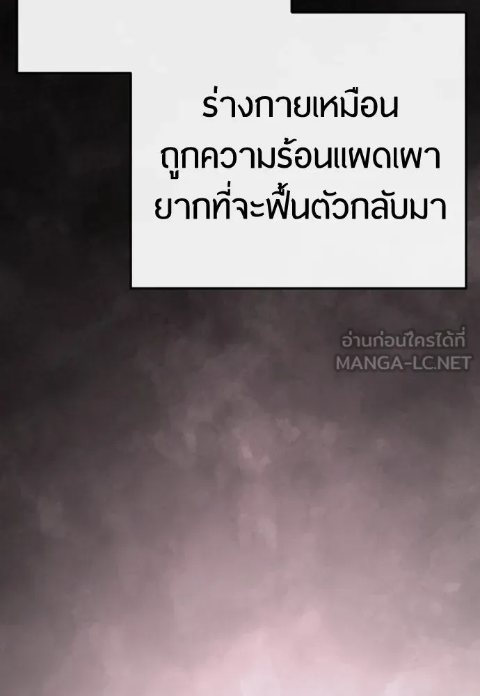 หน้า 138