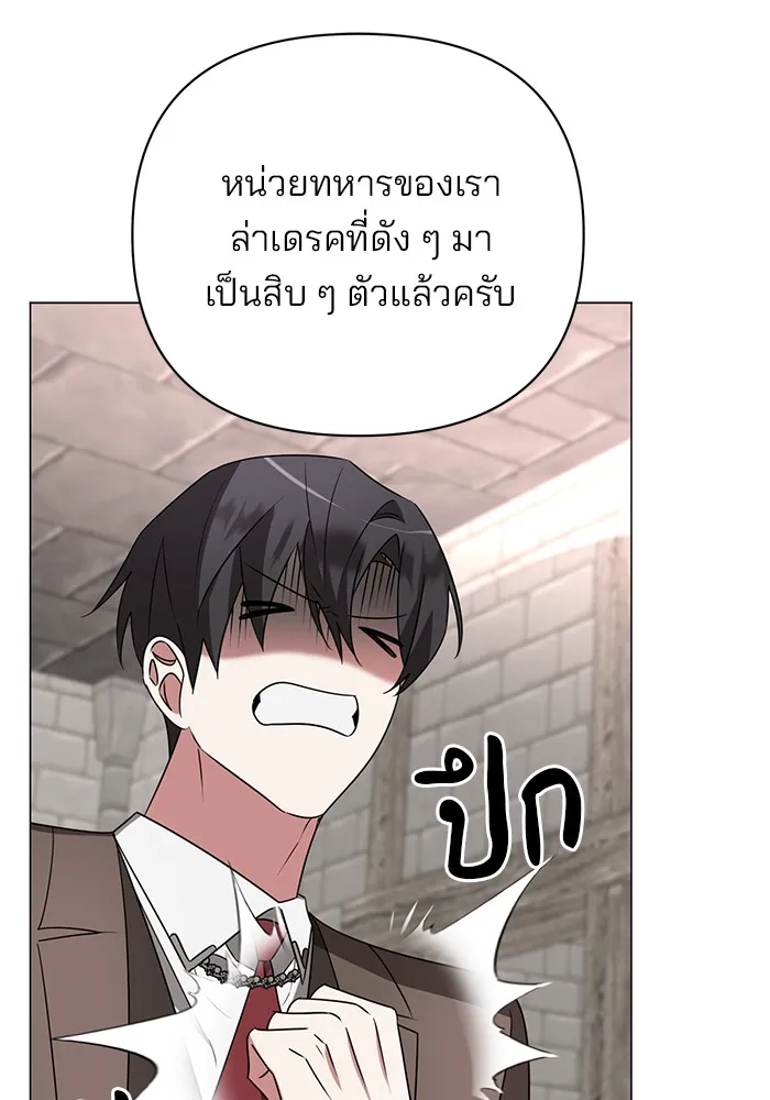หน้า 95
