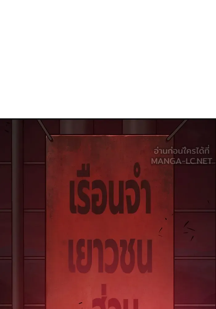 หน้า 237