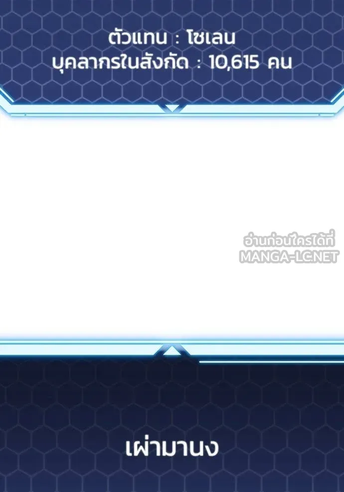 หน้า 110