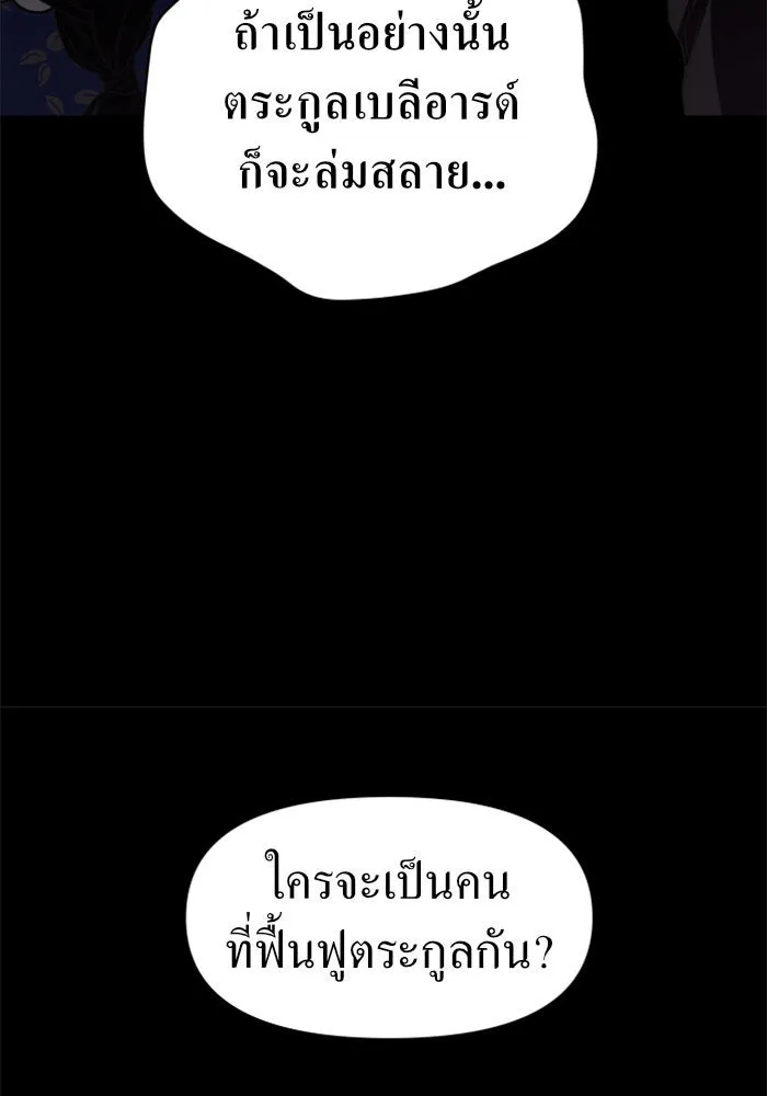 หน้า 130