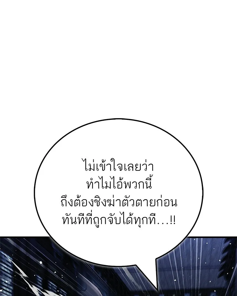 หน้า 95