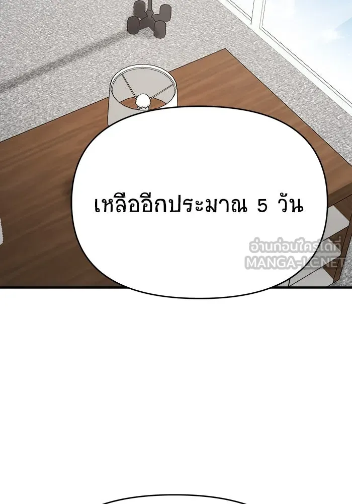 หน้า 114