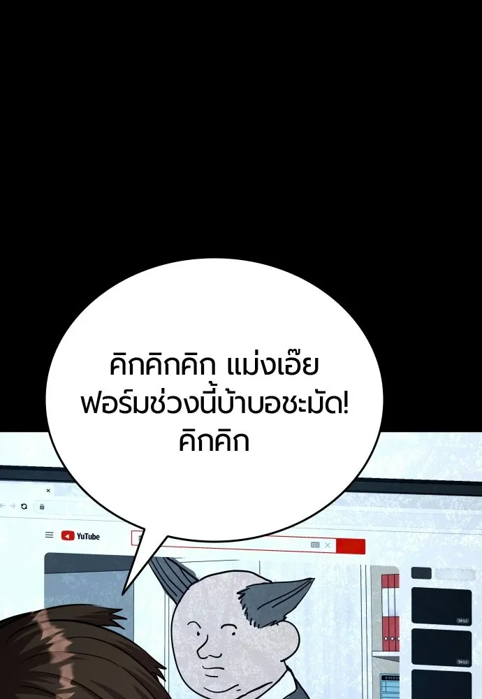 หน้า 89