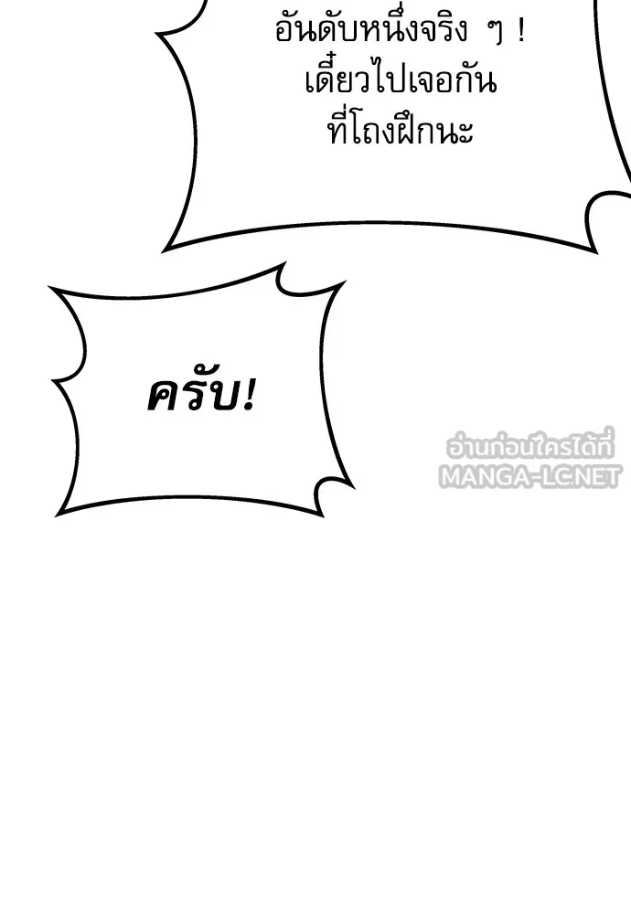 หน้า 129