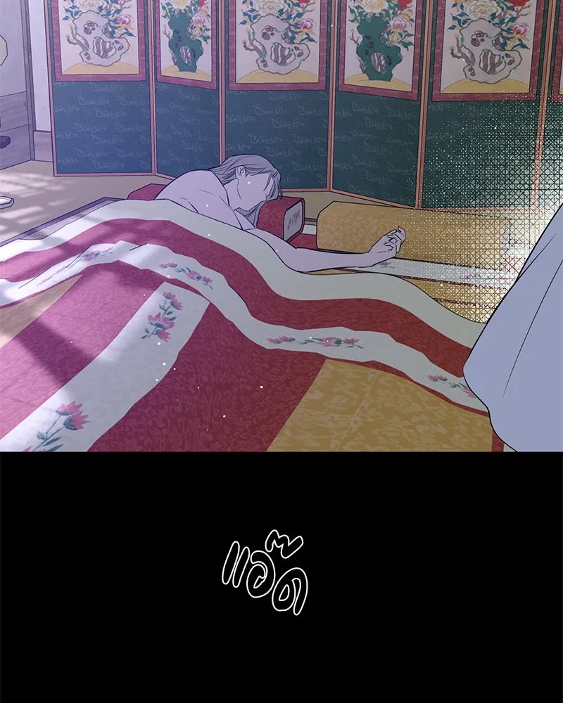 หน้า 86