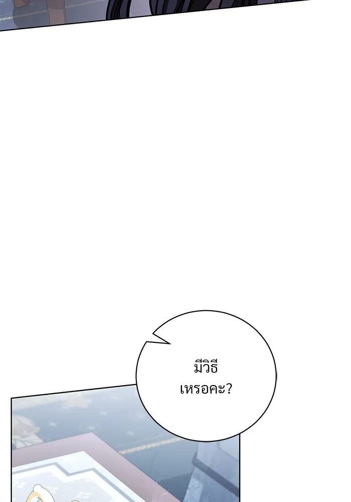 หน้า 80