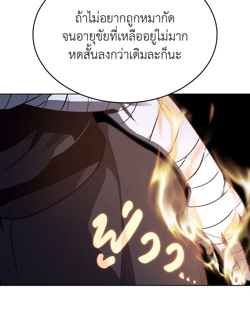 หน้า 163